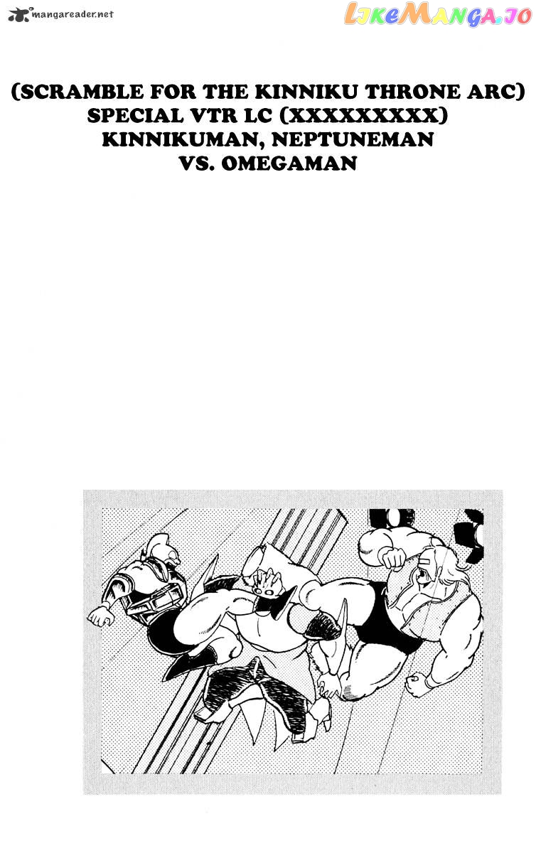 kinnikuman - Manga chapter 375 - page 20