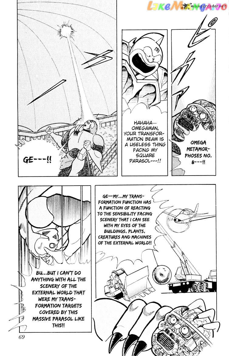 kinnikuman - Manga chapter 375 - page 4