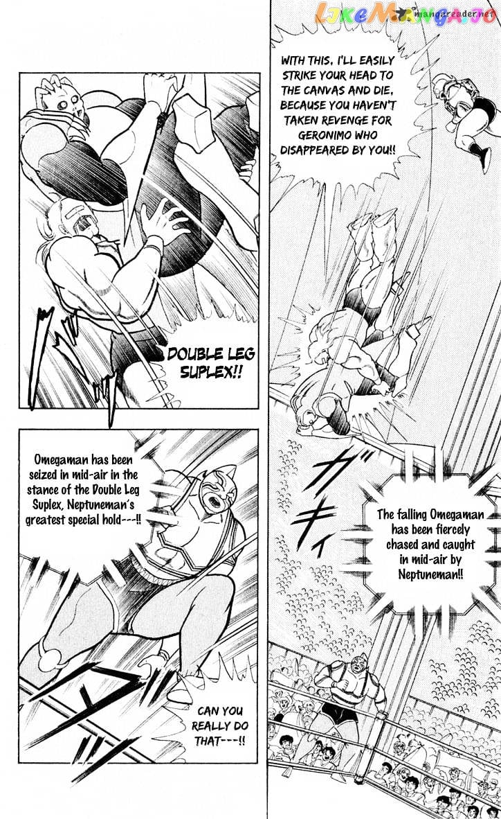 kinnikuman - Manga chapter 375 - page 5