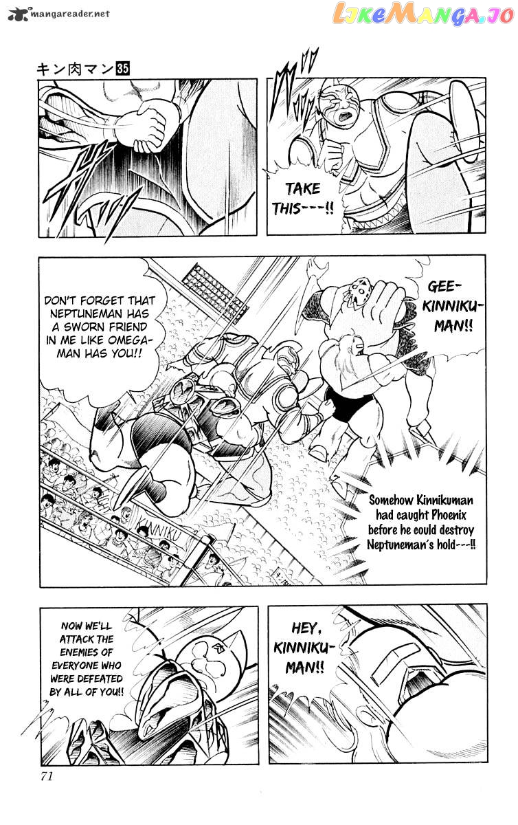 kinnikuman - Manga chapter 375 - page 6
