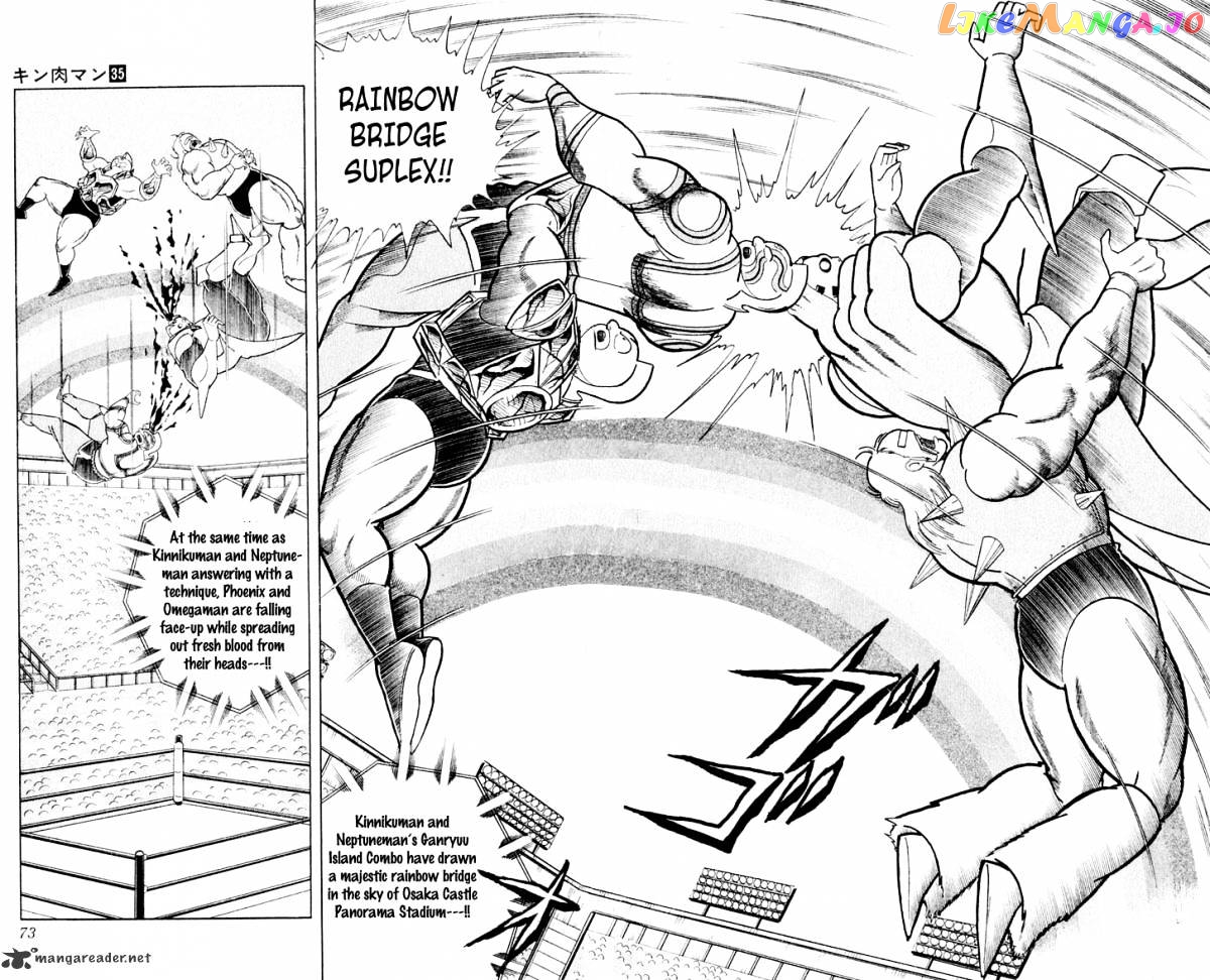 kinnikuman - Manga chapter 375 - page 7