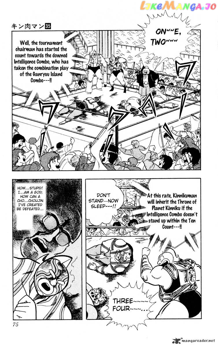 kinnikuman - Manga chapter 375 - page 9