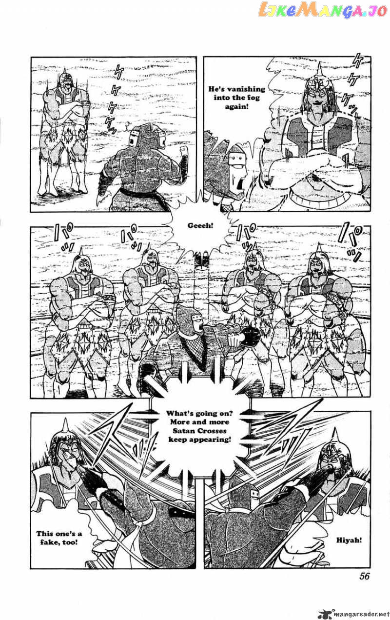 kinnikuman - Manga chapter 303 - page 10