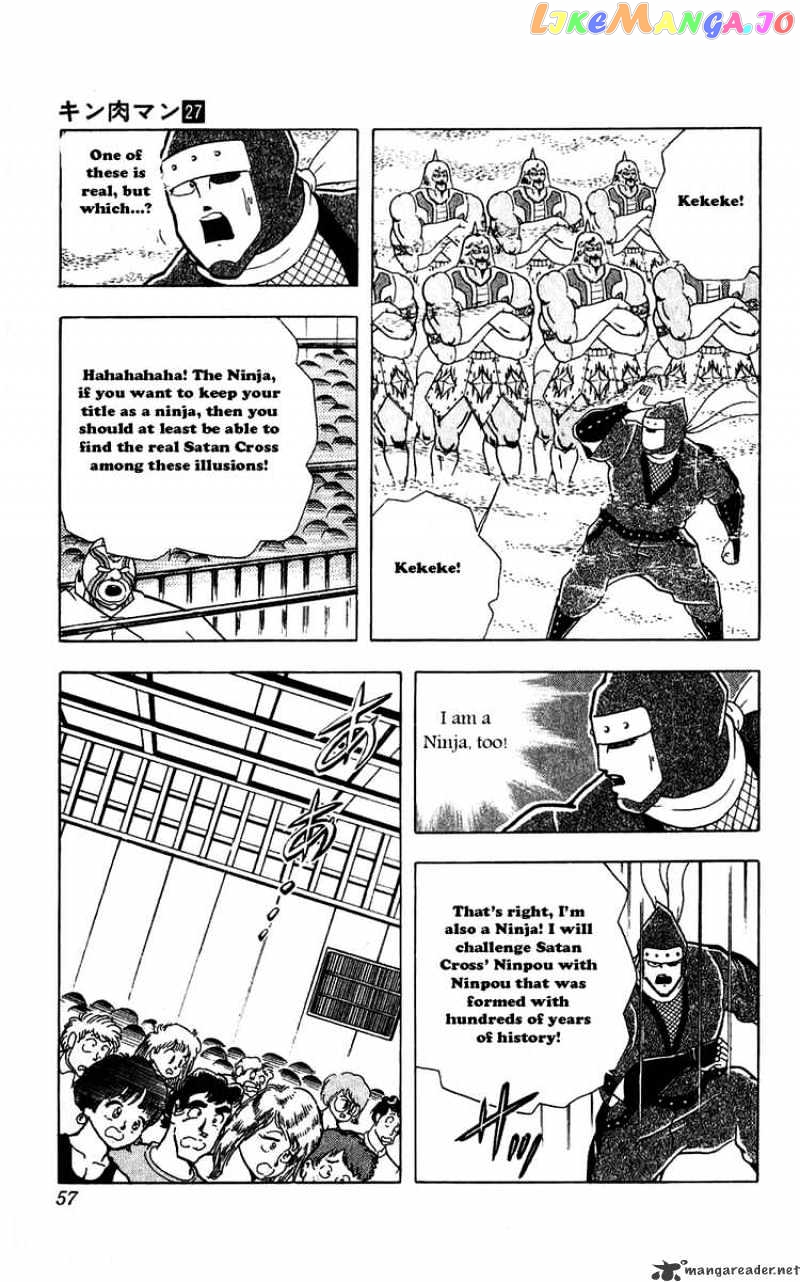 kinnikuman - Manga chapter 303 - page 11