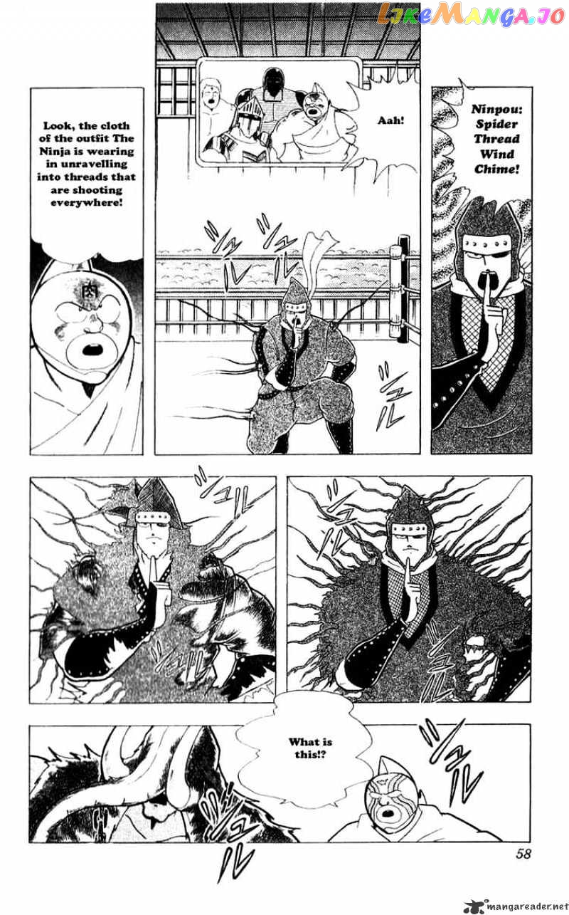 kinnikuman - Manga chapter 303 - page 12