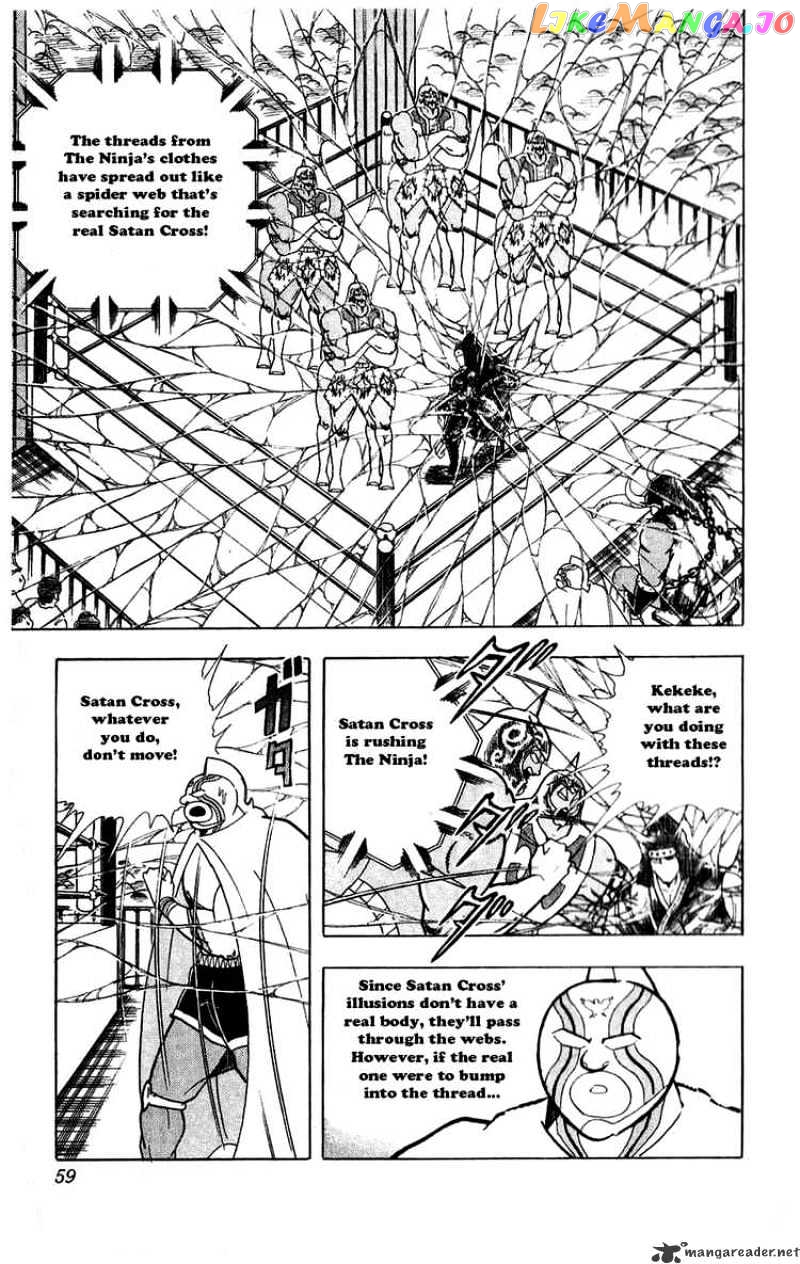 kinnikuman - Manga chapter 303 - page 13