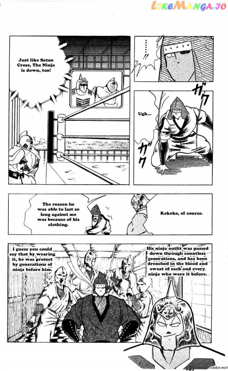kinnikuman - Manga chapter 303 - page 16