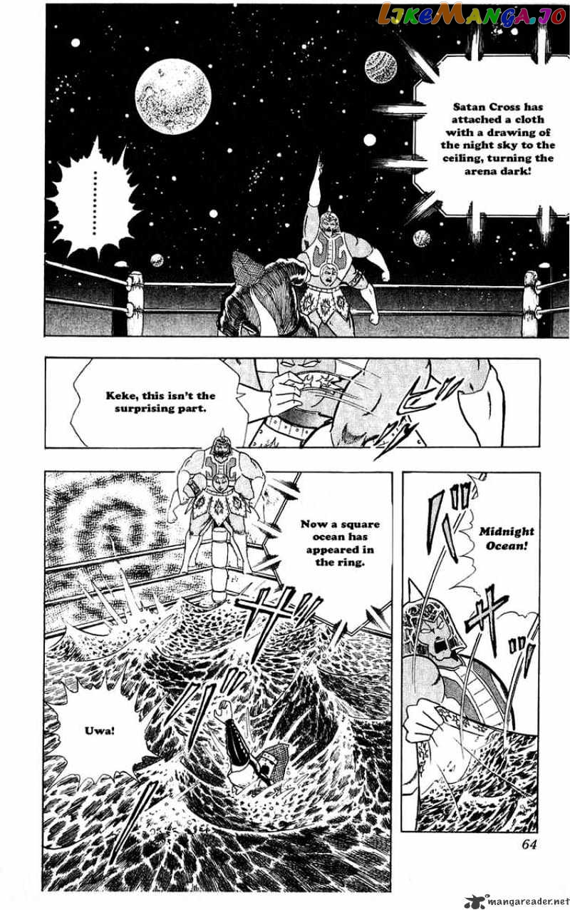 kinnikuman - Manga chapter 303 - page 18
