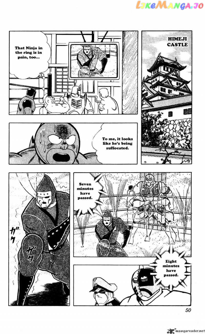 kinnikuman - Manga chapter 303 - page 4