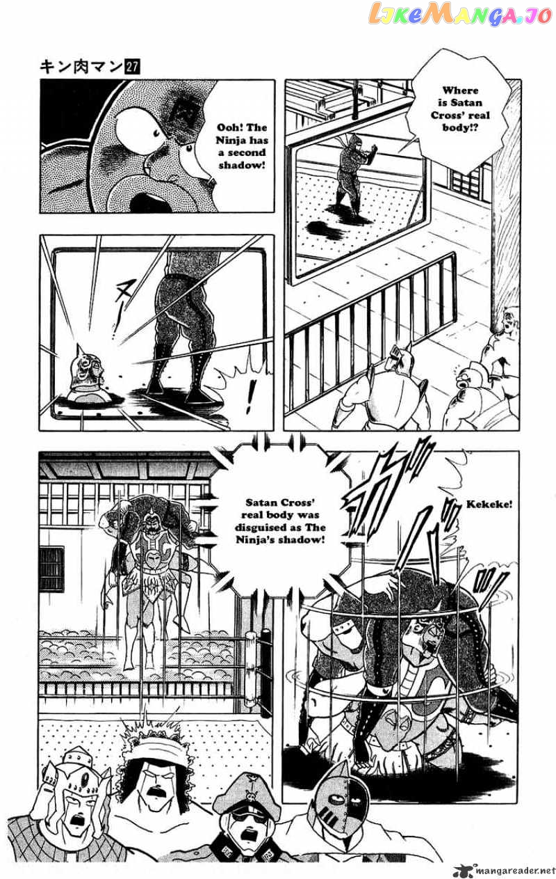 kinnikuman - Manga chapter 303 - page 7