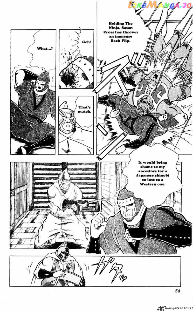 kinnikuman - Manga chapter 303 - page 8
