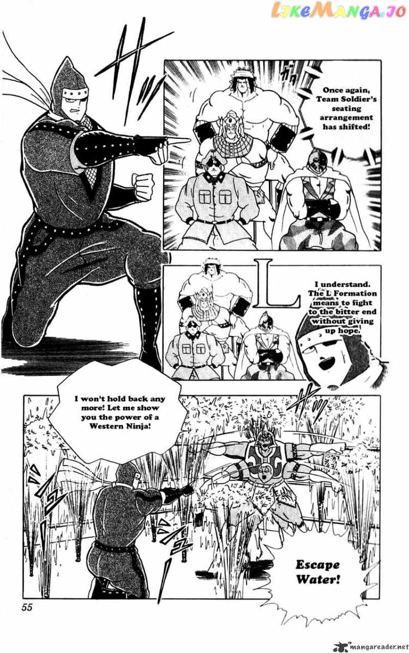 kinnikuman - Manga chapter 303 - page 9