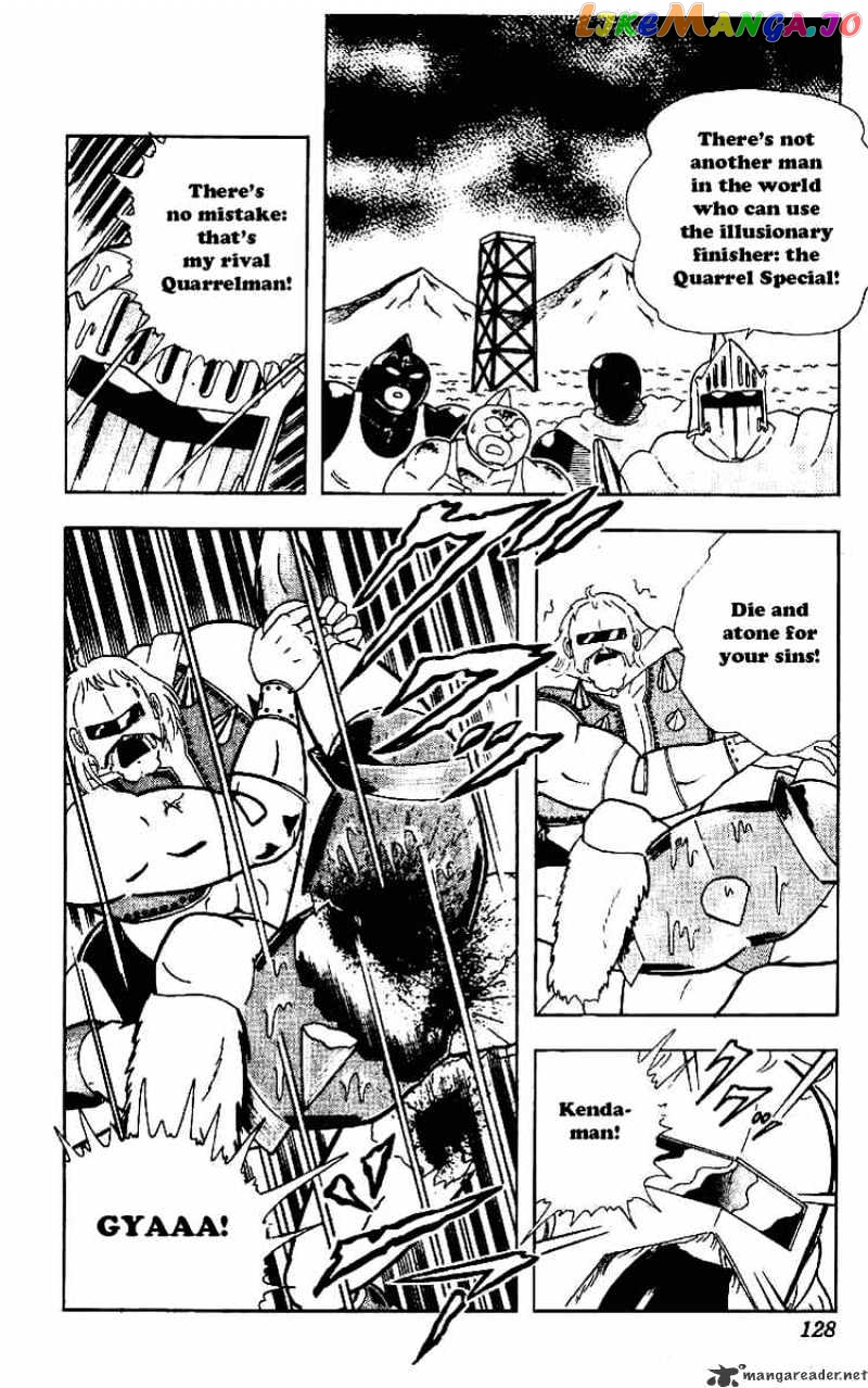 kinnikuman - Manga chapter 222 - page 2