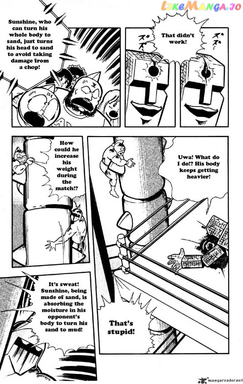 kinnikuman - Manga chapter 183 - page 4