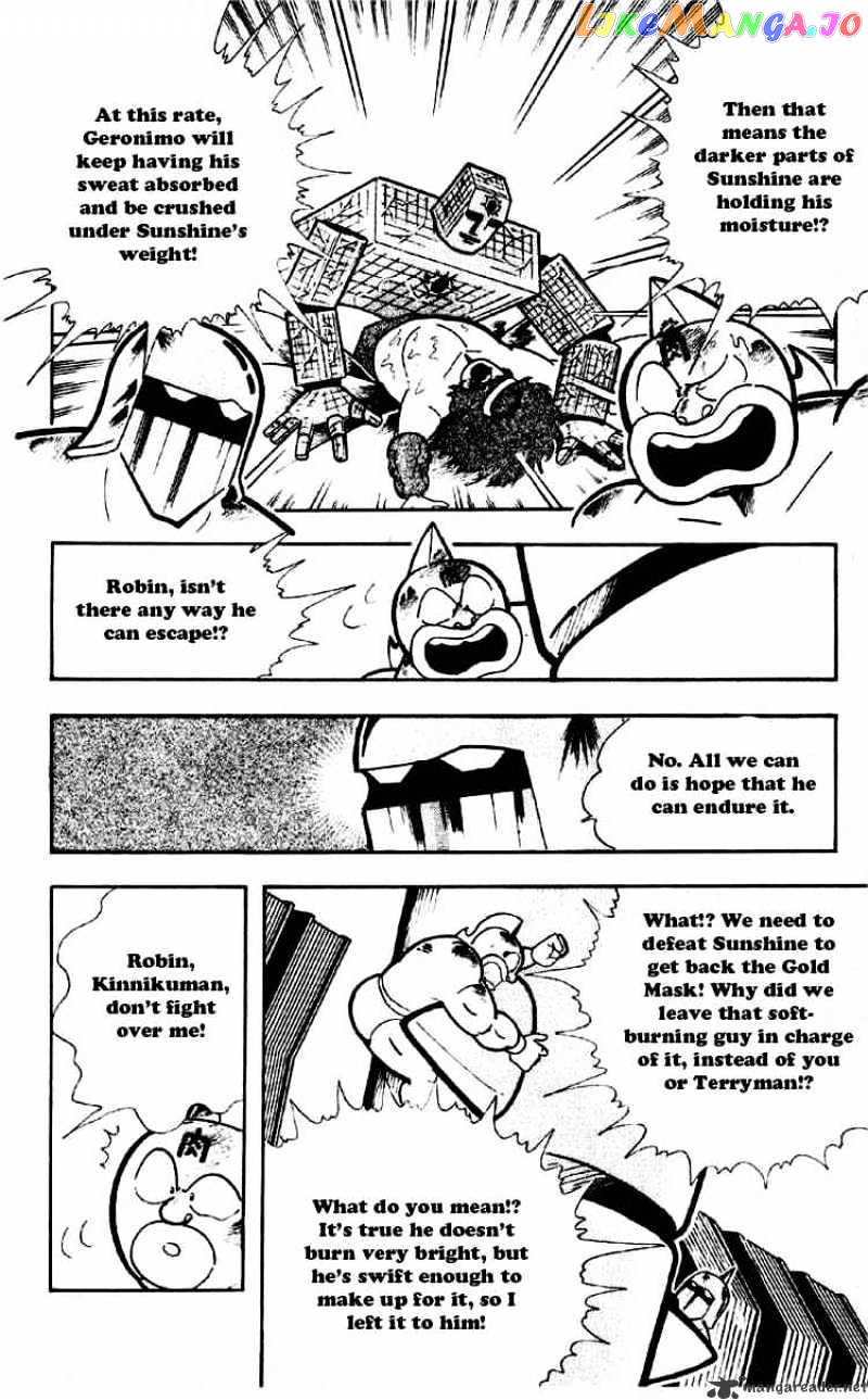 kinnikuman - Manga chapter 183 - page 5