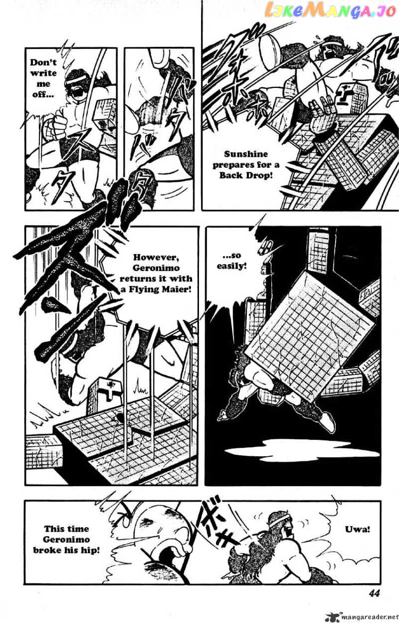 kinnikuman - Manga chapter 183 - page 7