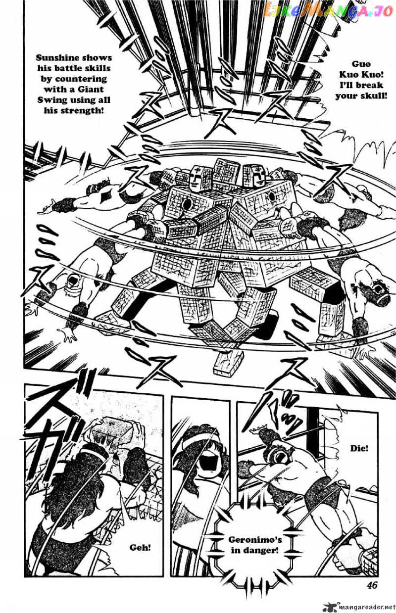 kinnikuman - Manga chapter 183 - page 9