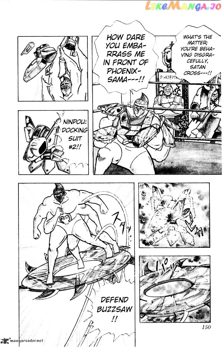kinnikuman - Manga chapter 343 - page 4