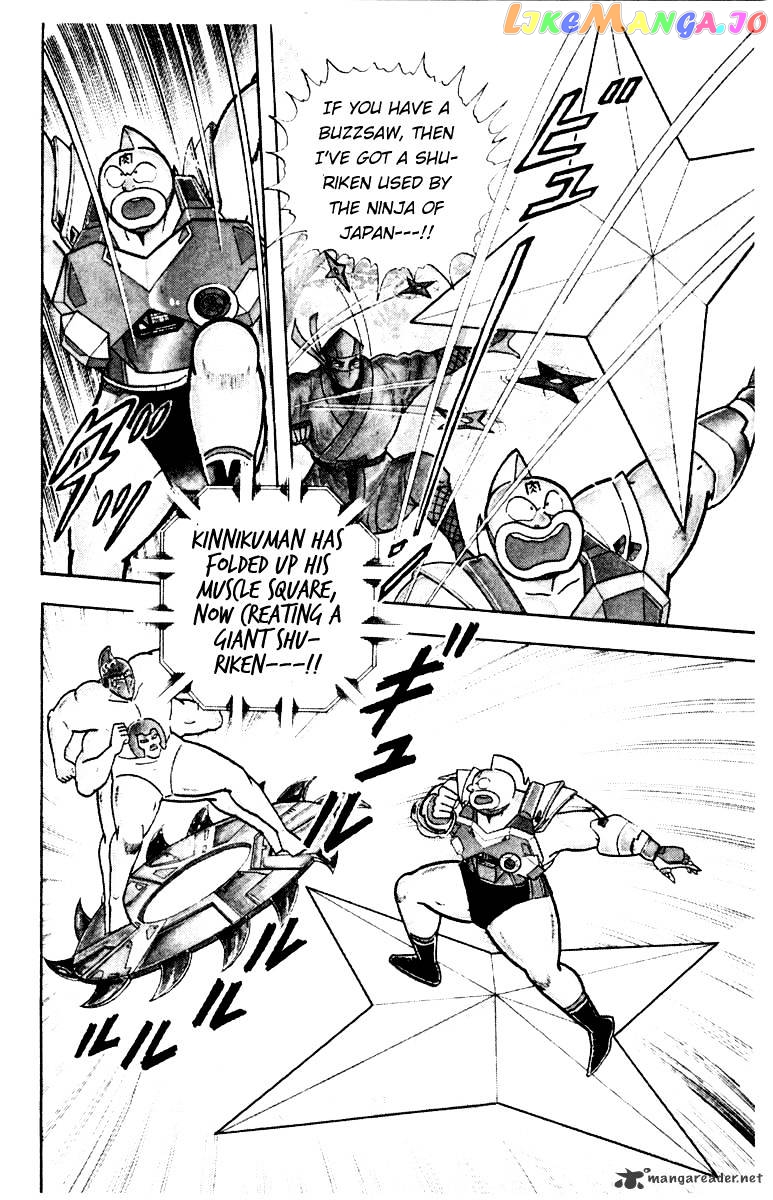 kinnikuman - Manga chapter 343 - page 6