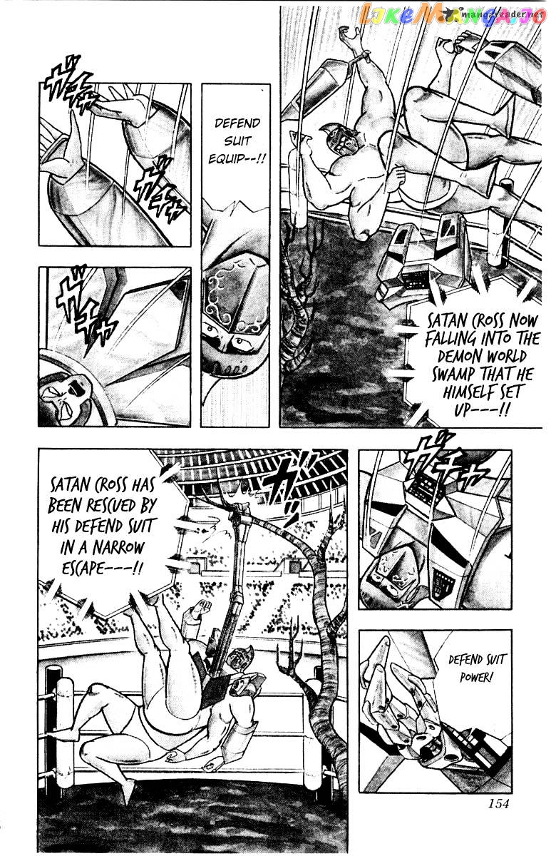 kinnikuman - Manga chapter 343 - page 8