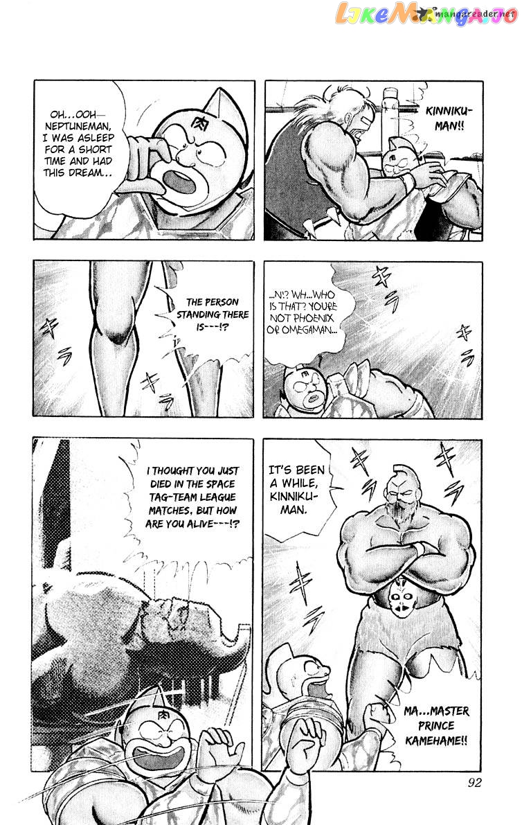 kinnikuman - Manga chapter 376 - page 6