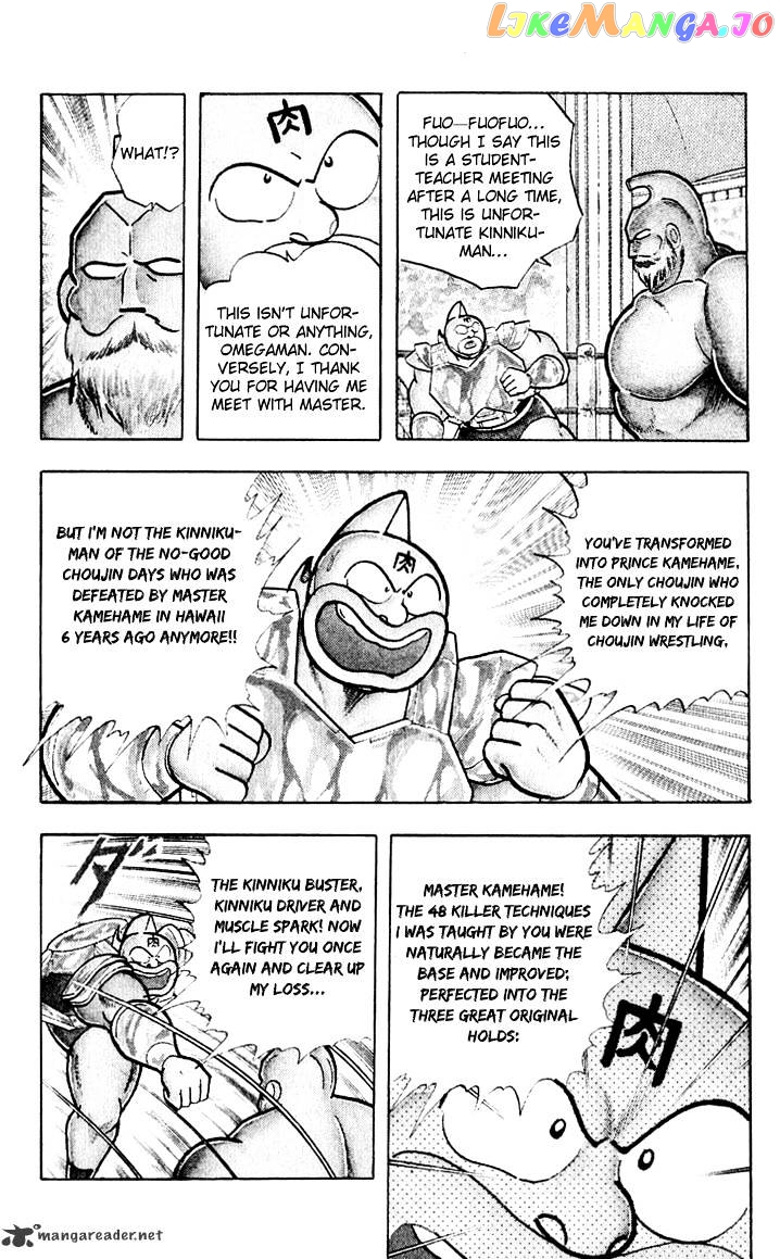 kinnikuman - Manga chapter 376 - page 8