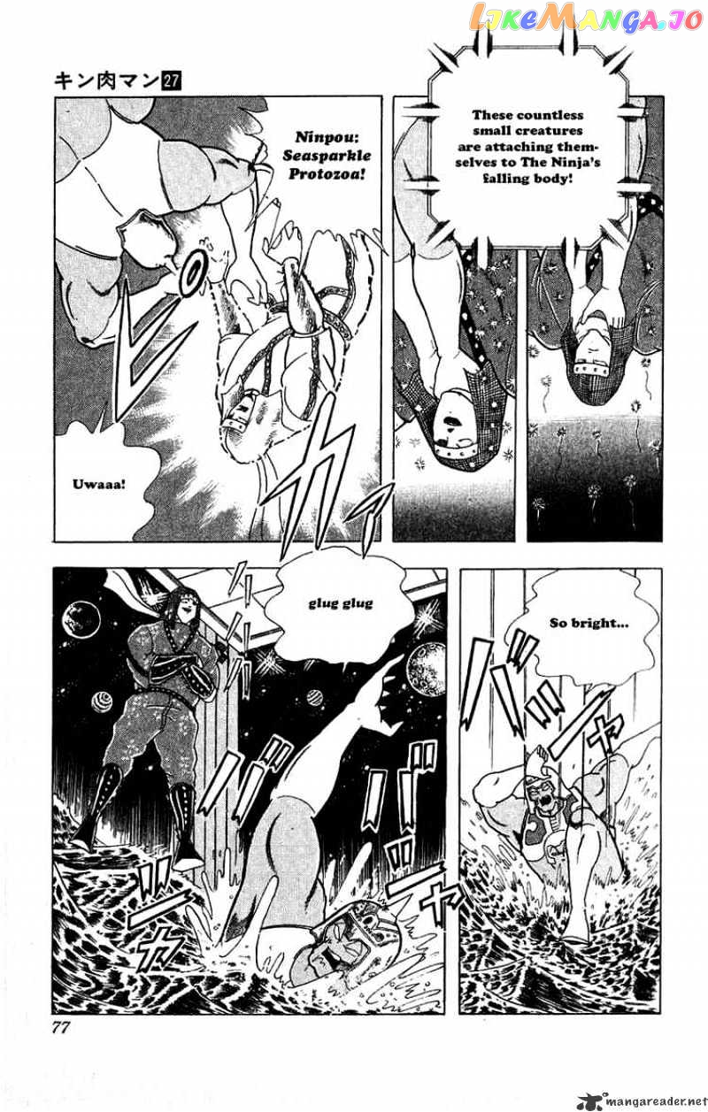 kinnikuman - Manga chapter 304 - page 11