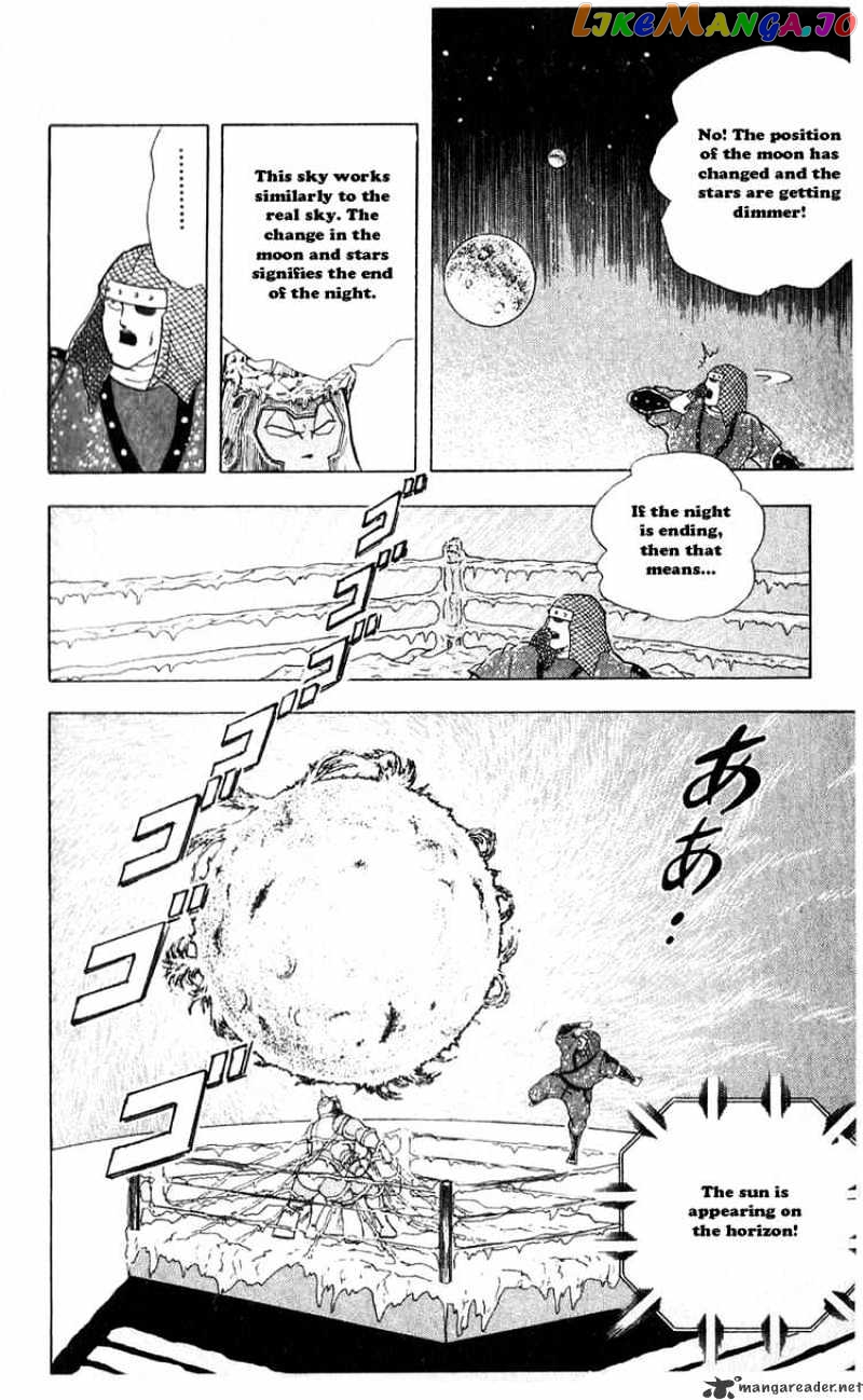 kinnikuman - Manga chapter 304 - page 16
