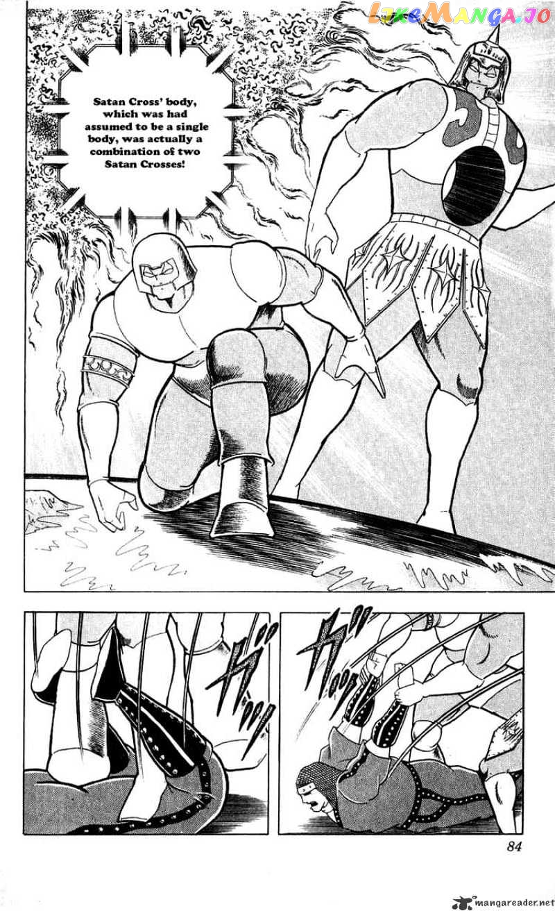 kinnikuman - Manga chapter 304 - page 18