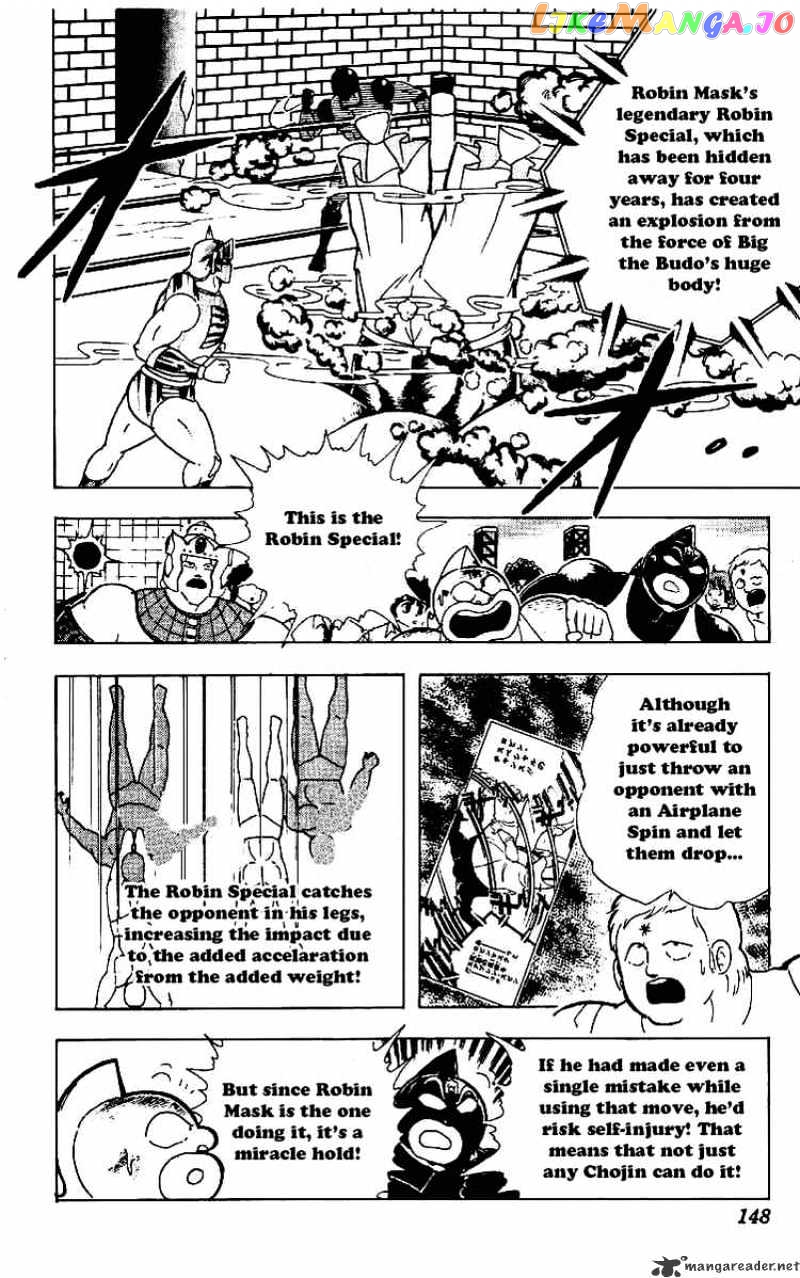 kinnikuman - Manga chapter 223 - page 2
