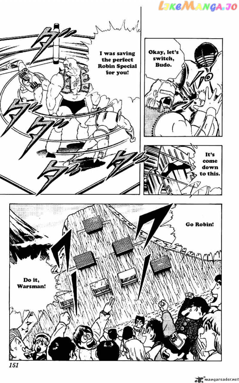 kinnikuman - Manga chapter 223 - page 5