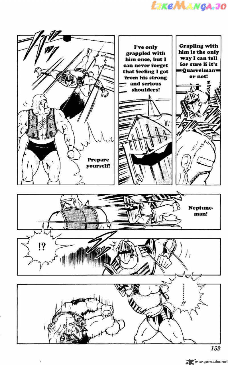kinnikuman - Manga chapter 223 - page 6