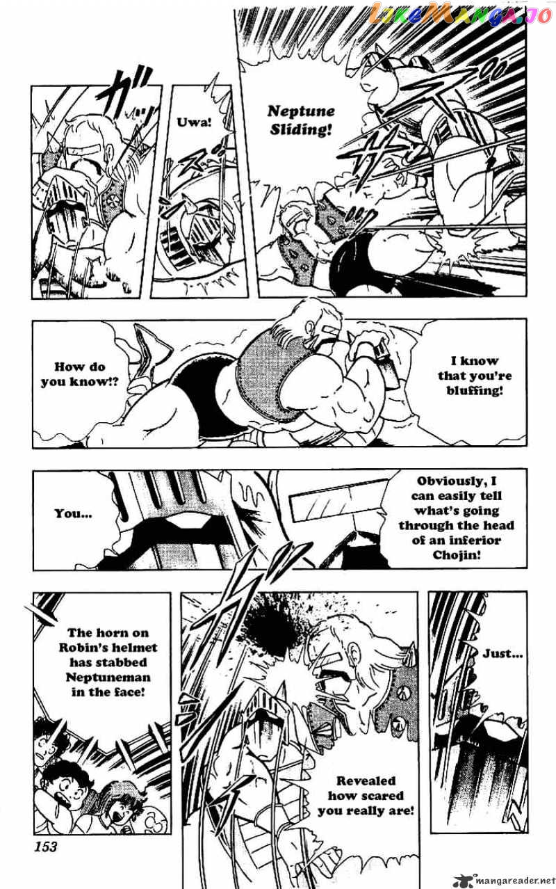 kinnikuman - Manga chapter 223 - page 7