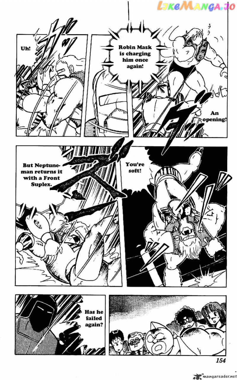 kinnikuman - Manga chapter 223 - page 8