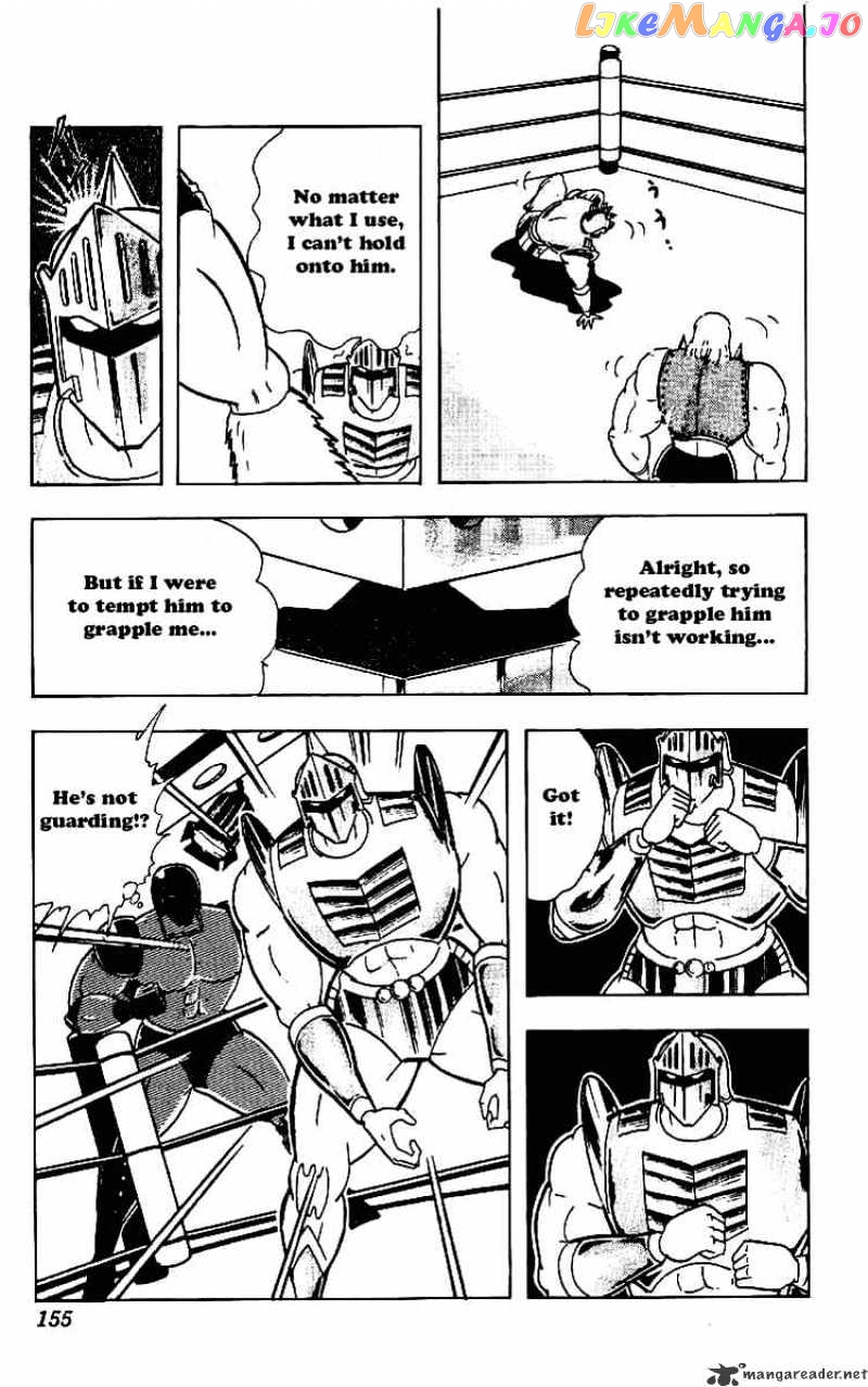 kinnikuman - Manga chapter 223 - page 9