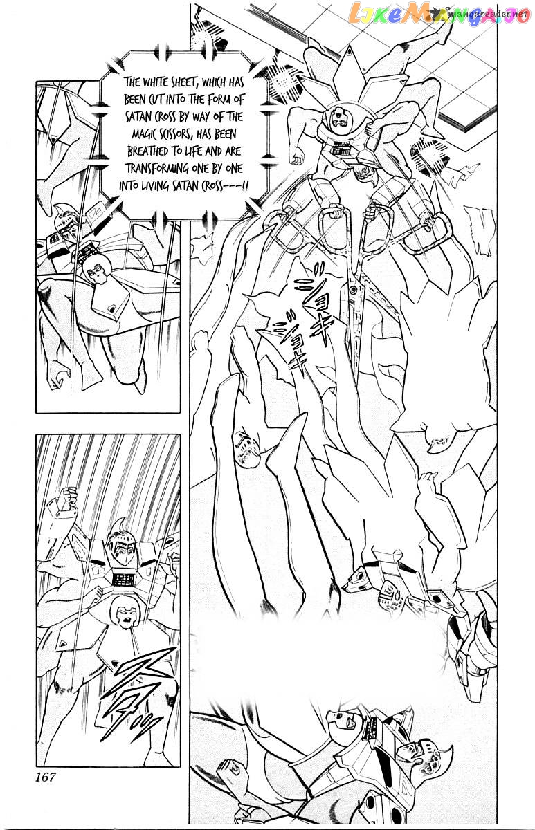 kinnikuman - Manga chapter 344 - page 1
