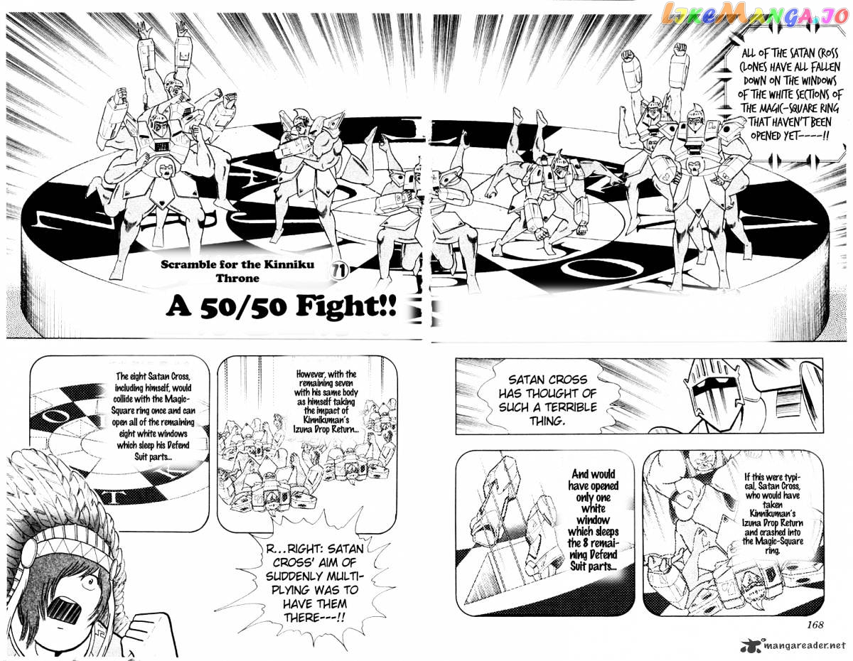 kinnikuman - Manga chapter 344 - page 2