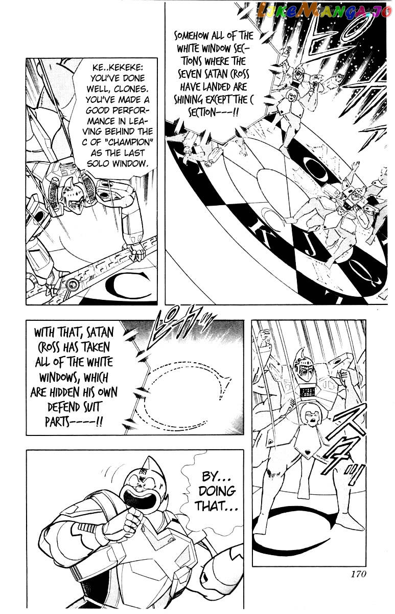 kinnikuman - Manga chapter 344 - page 3