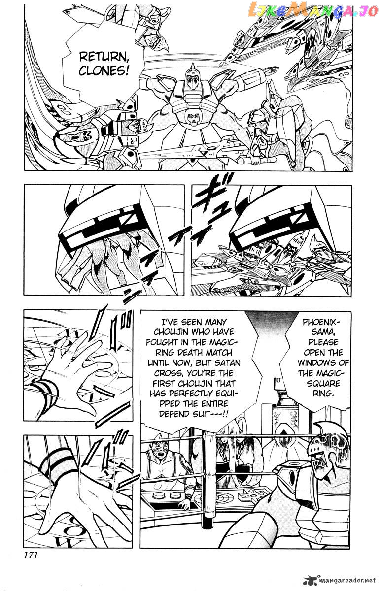 kinnikuman - Manga chapter 344 - page 4