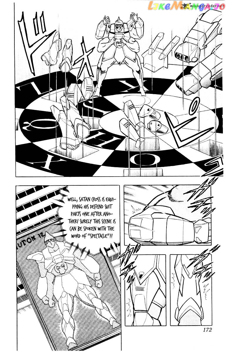 kinnikuman - Manga chapter 344 - page 5