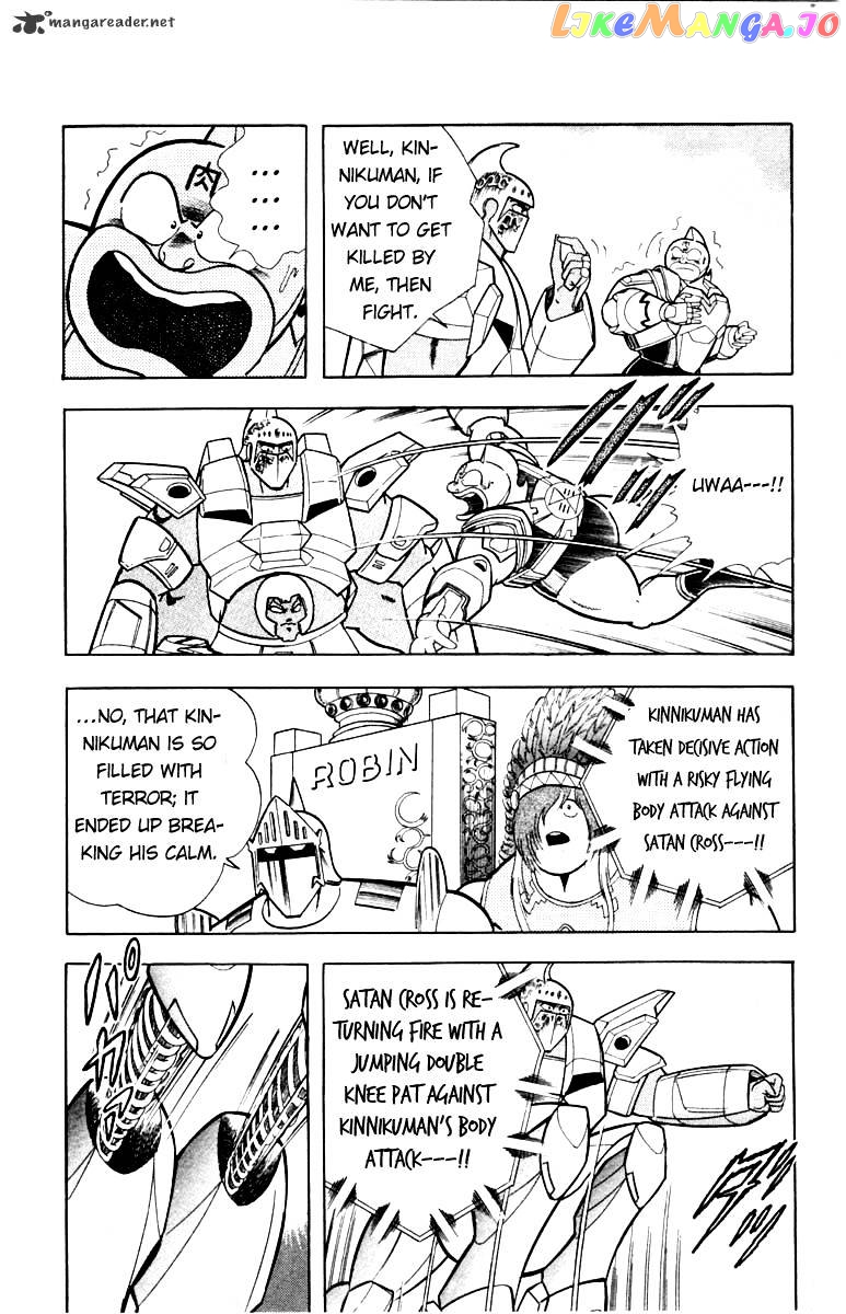 kinnikuman - Manga chapter 344 - page 7