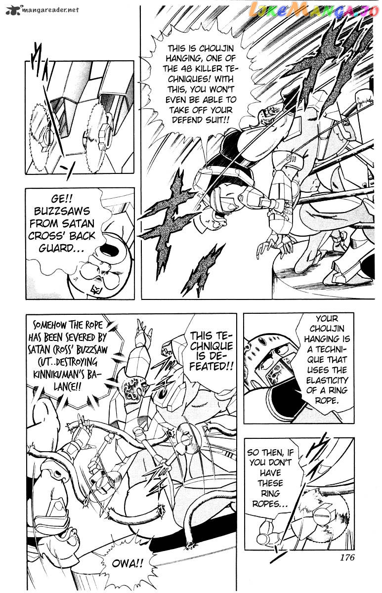 kinnikuman - Manga chapter 344 - page 9