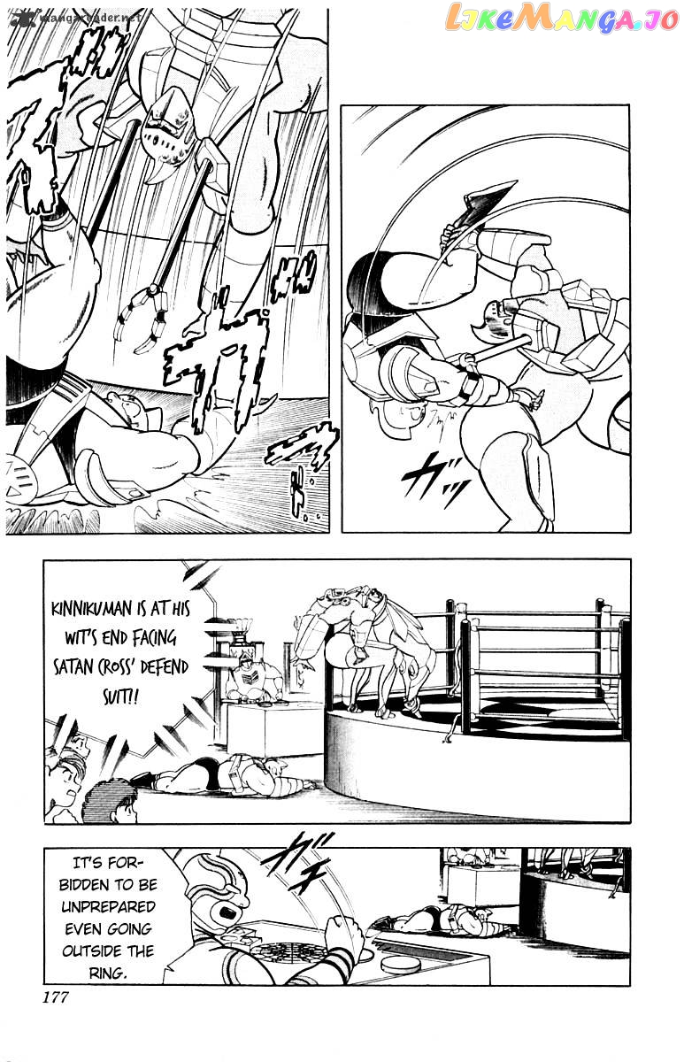 kinnikuman - Manga chapter 344 - page 10
