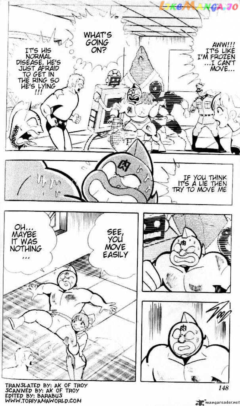kinnikuman - Manga chapter 144 - page 2