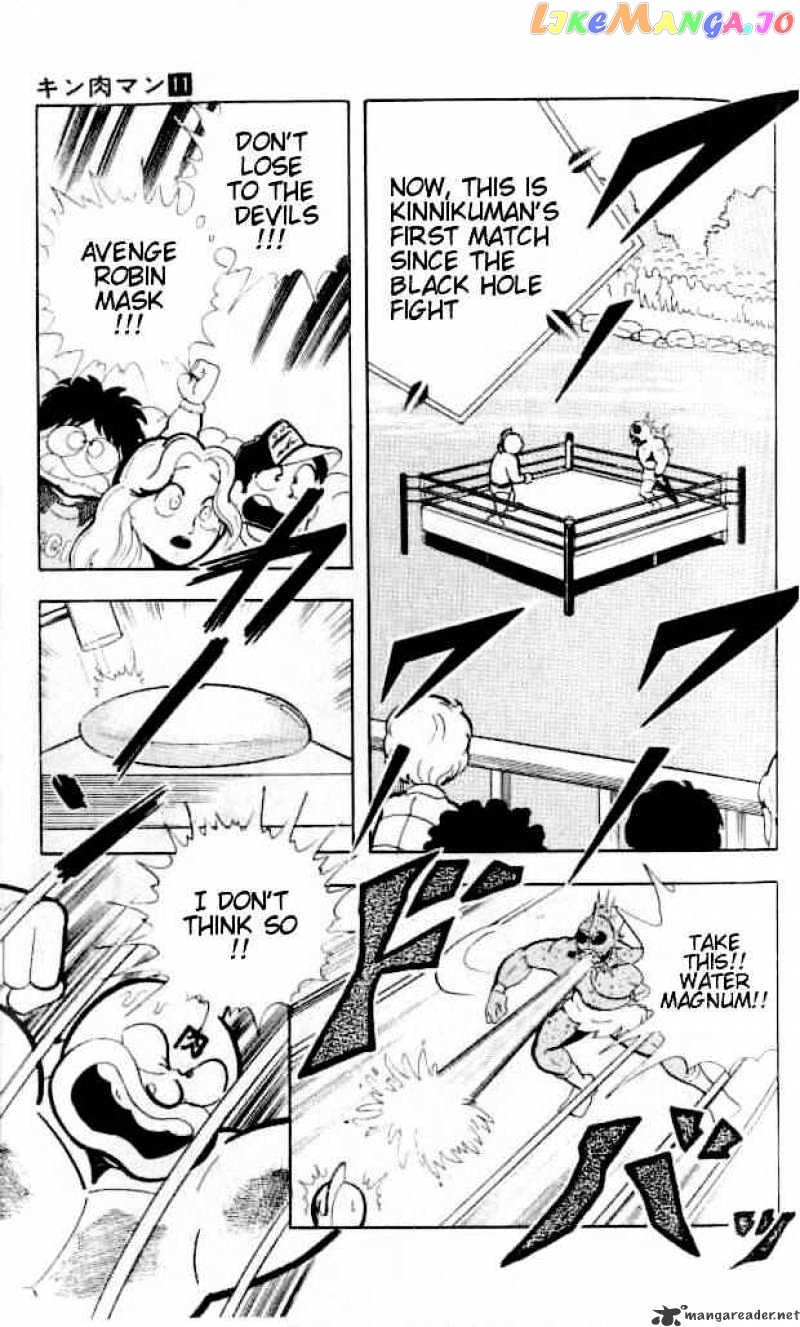 kinnikuman - Manga chapter 144 - page 3