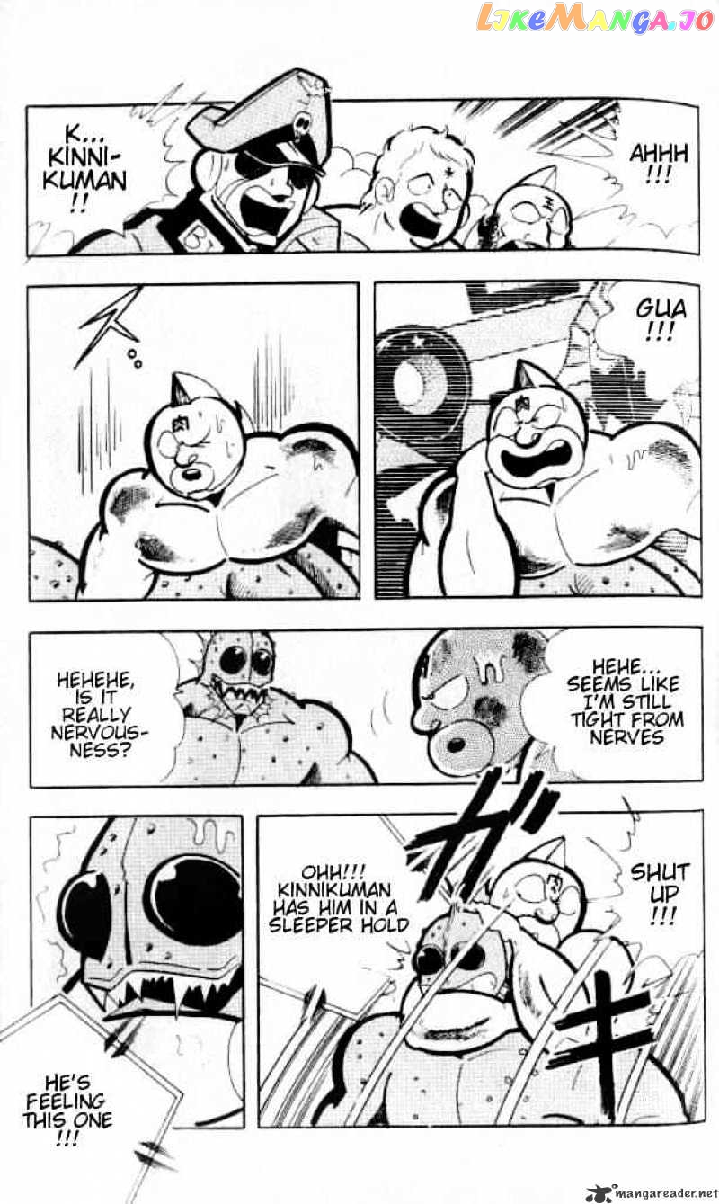 kinnikuman - Manga chapter 144 - page 7