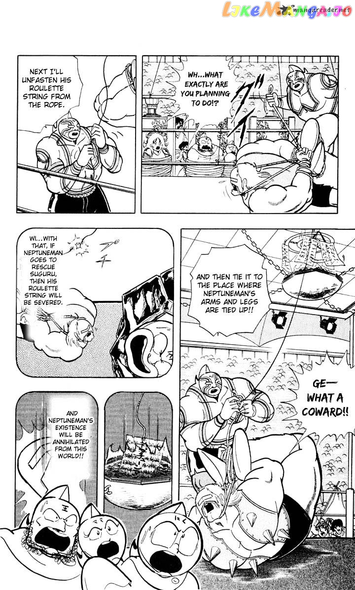 kinnikuman - Manga chapter 377 - page 9