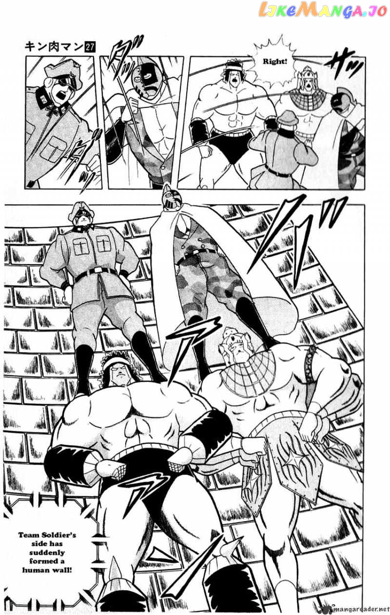 kinnikuman - Manga chapter 305 - page 5
