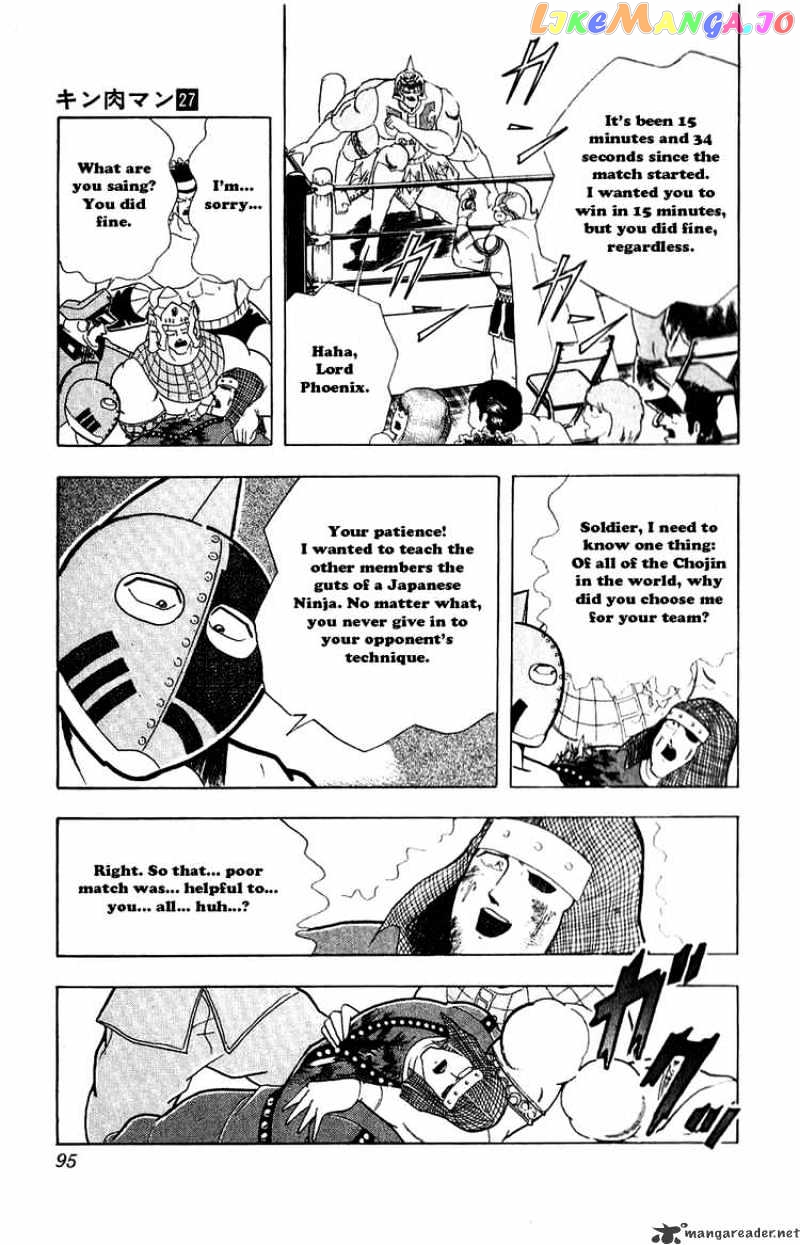 kinnikuman - Manga chapter 305 - page 9