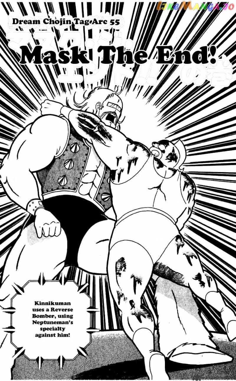 kinnikuman - Manga chapter 263 - page 1